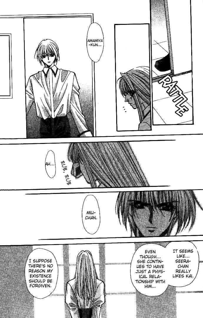 Read Akuma na Eros Manga Online