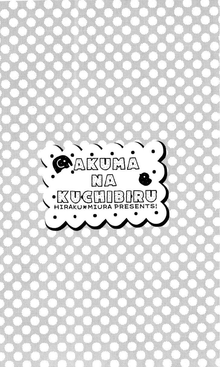 Read Akuma na Kuchibiru Manga Online