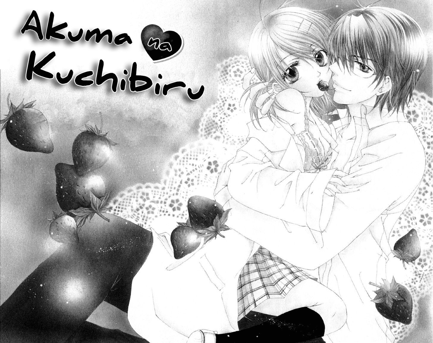 Read Akuma na Kuchibiru Manga Online