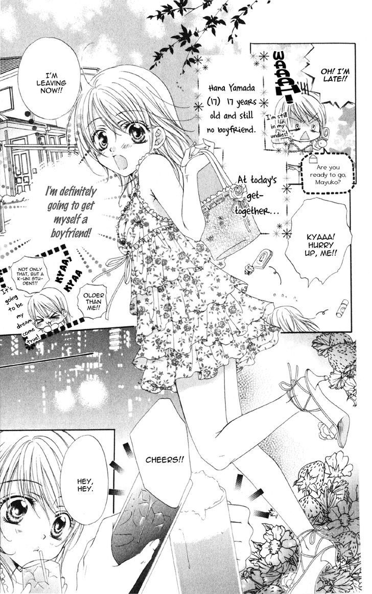 Read Akuma na Kuchibiru Manga Online