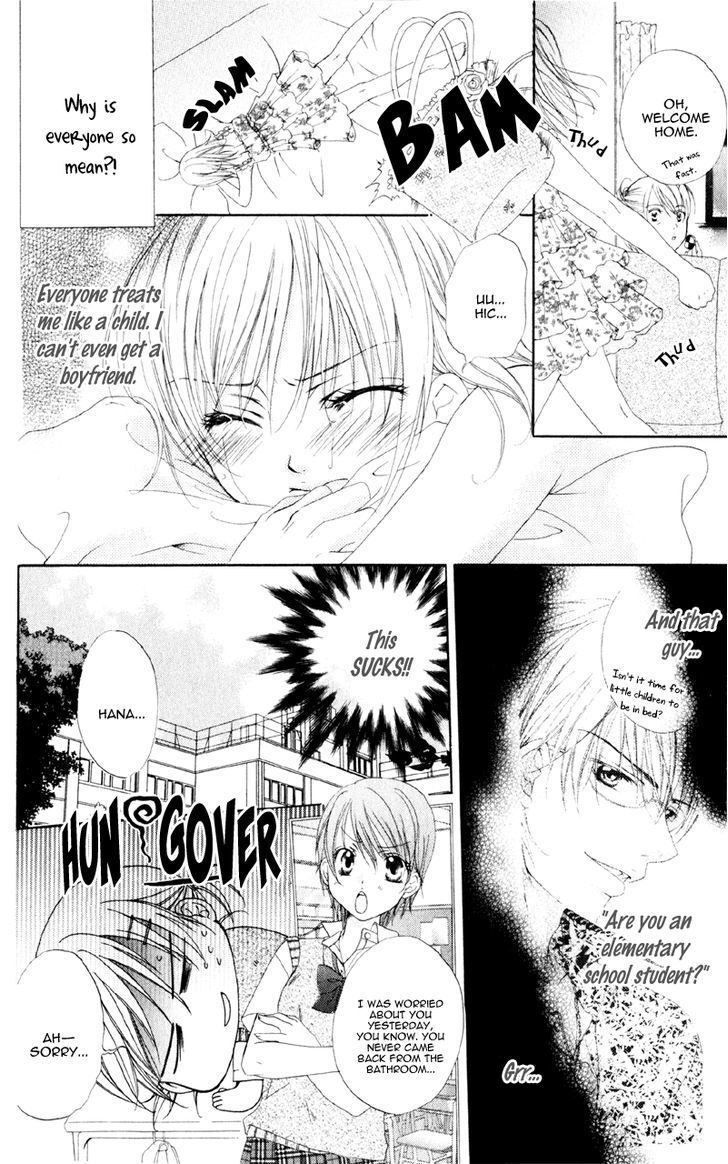 Read Akuma na Kuchibiru Manga Online