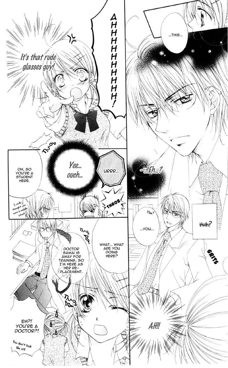 Read Akuma na Kuchibiru Manga Online