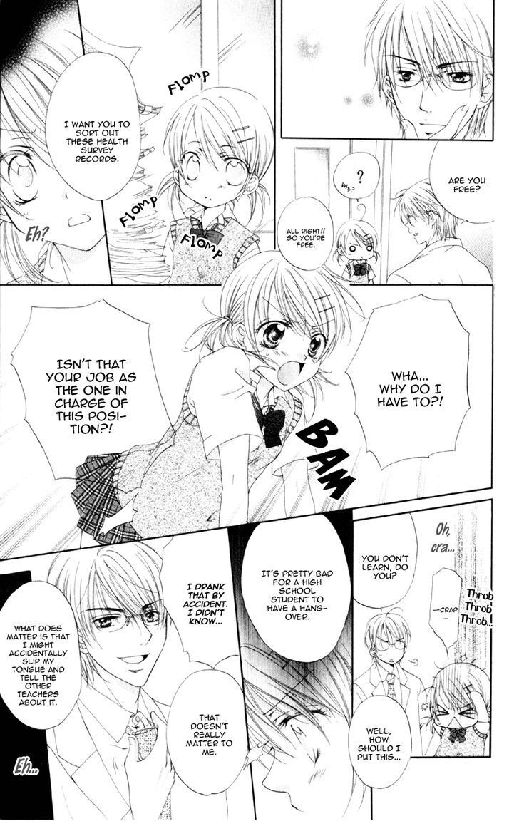 Read Akuma na Kuchibiru Manga Online