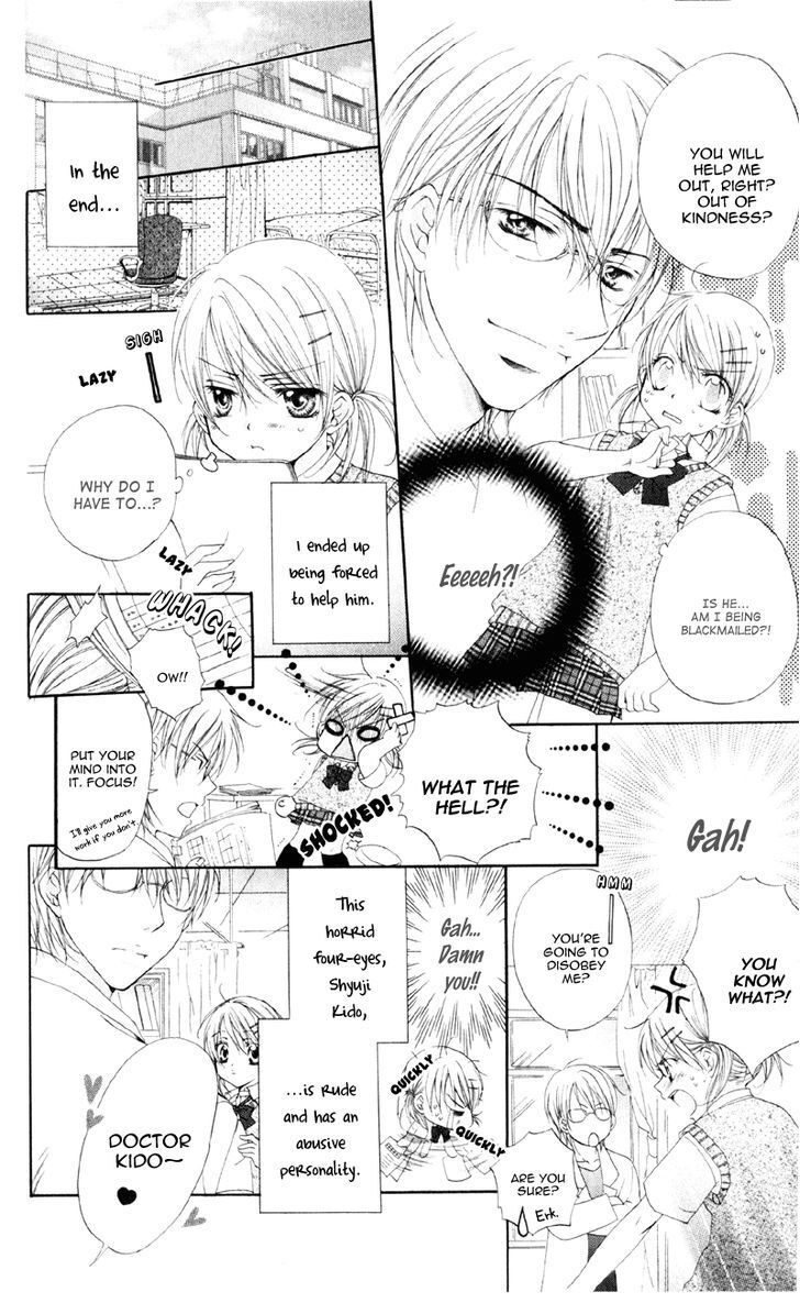 Read Akuma na Kuchibiru Manga Online