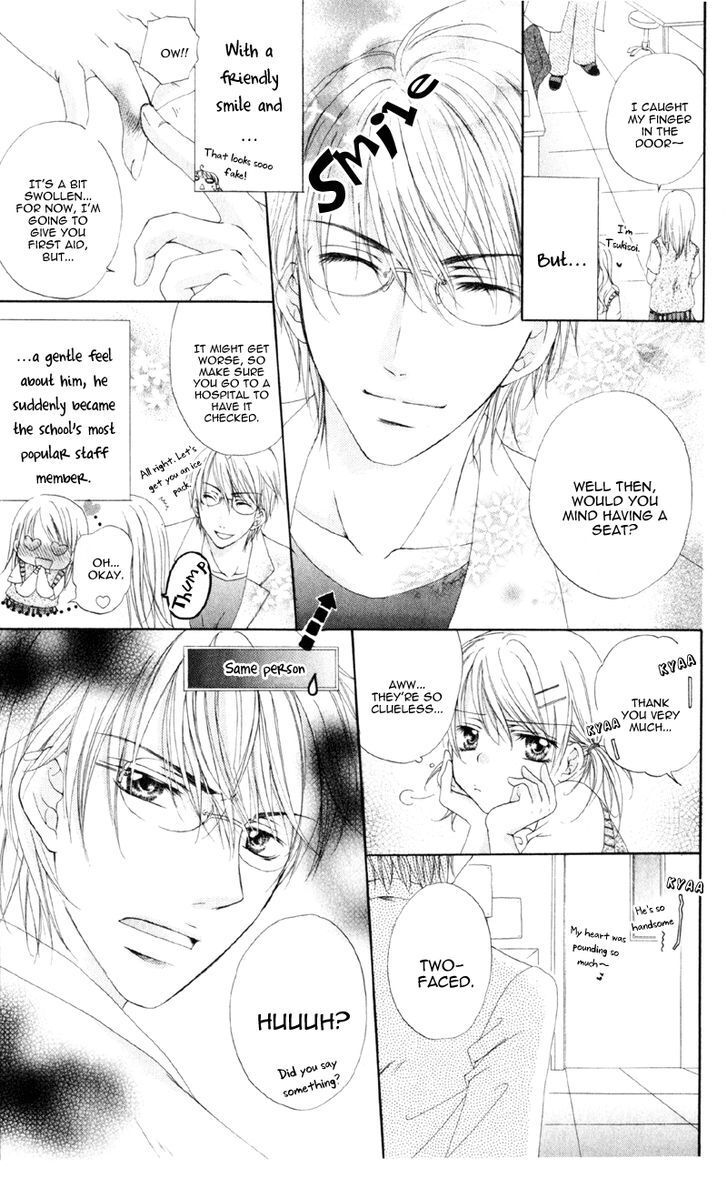 Read Akuma na Kuchibiru Manga Online