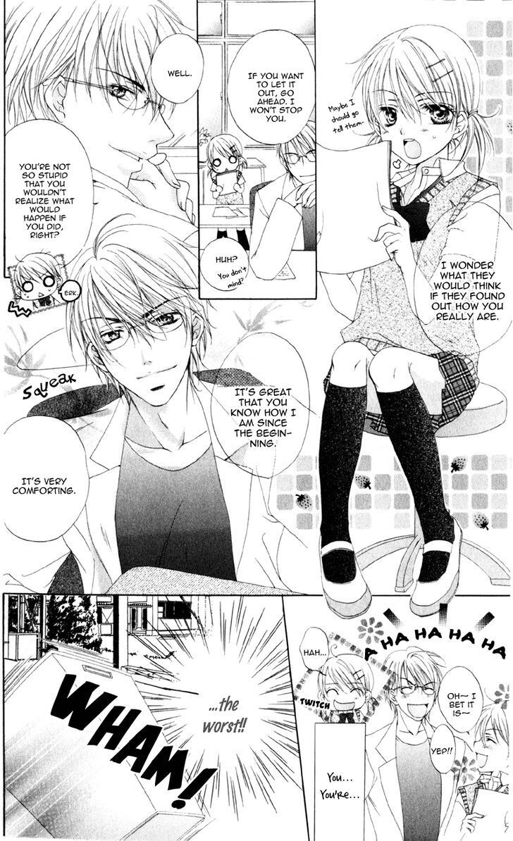 Read Akuma na Kuchibiru Manga Online