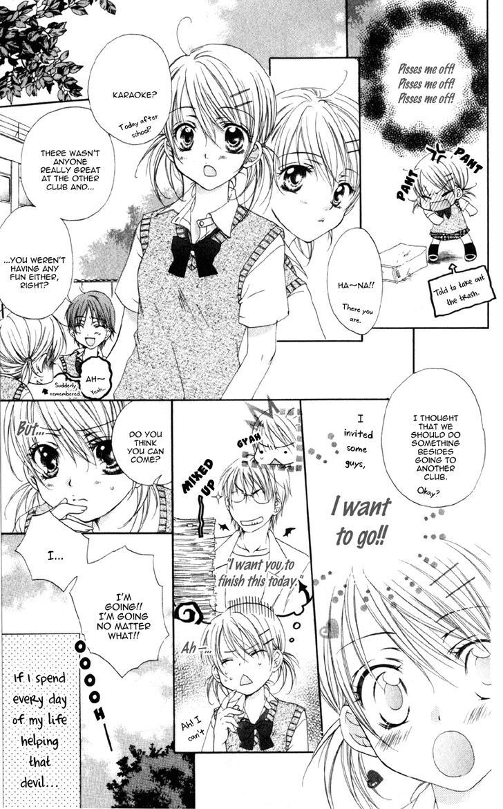 Read Akuma na Kuchibiru Manga Online