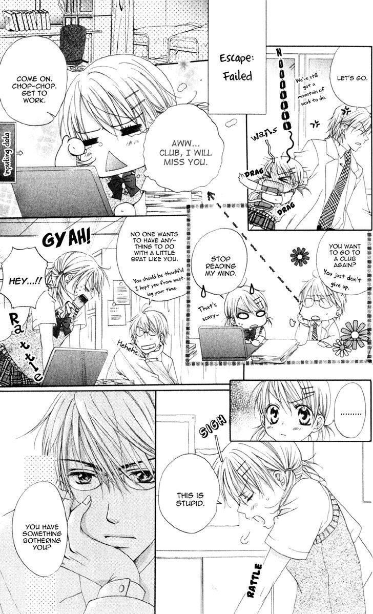 Read Akuma na Kuchibiru Manga Online