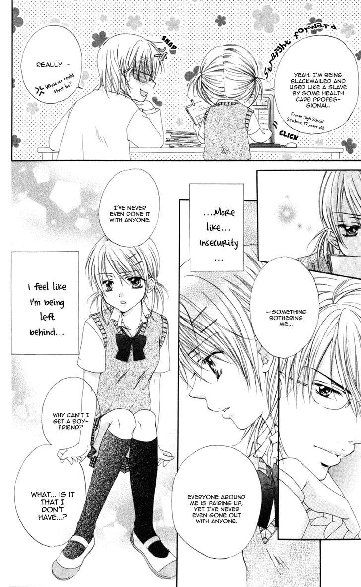 Read Akuma na Kuchibiru Manga Online