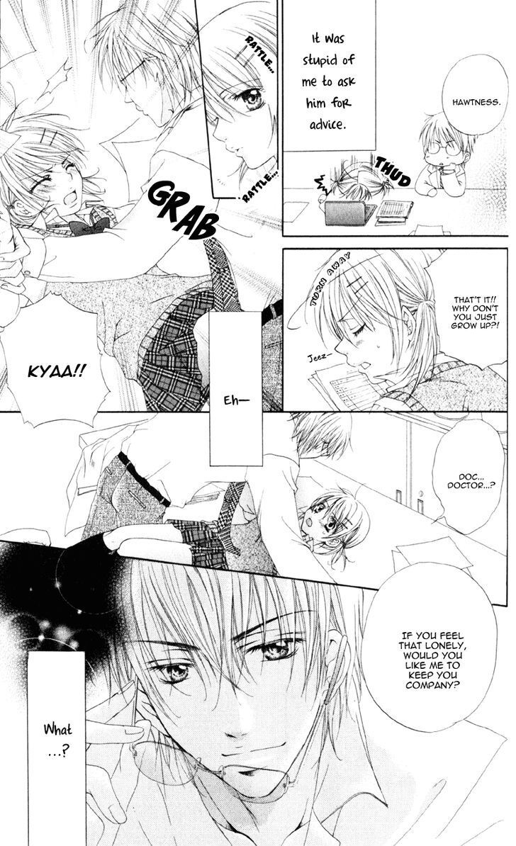 Read Akuma na Kuchibiru Manga Online