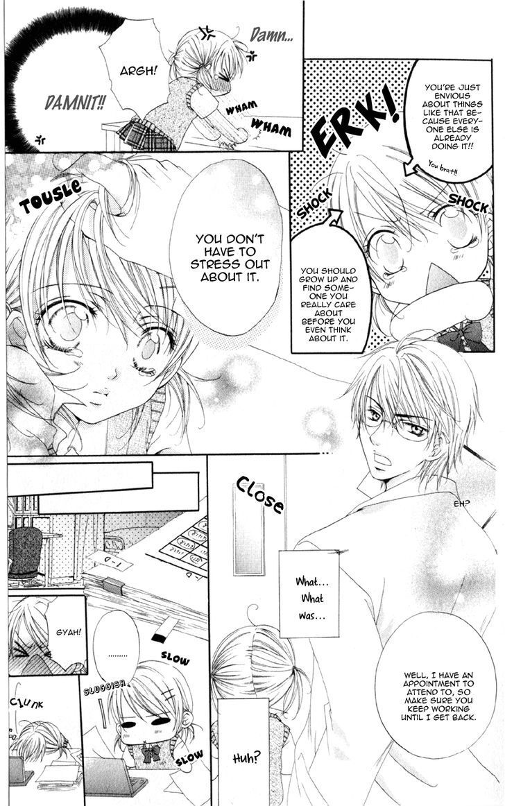 Read Akuma na Kuchibiru Manga Online