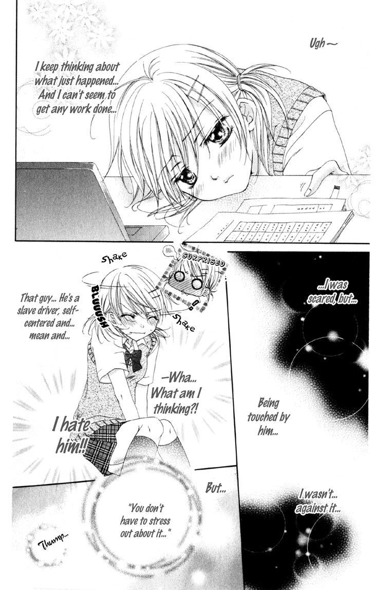 Read Akuma na Kuchibiru Manga Online