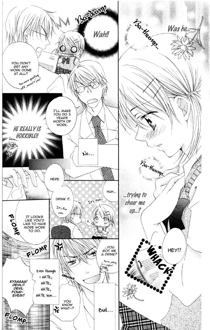 Read Akuma na Kuchibiru Manga Online