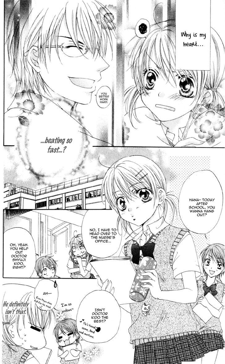 Read Akuma na Kuchibiru Manga Online