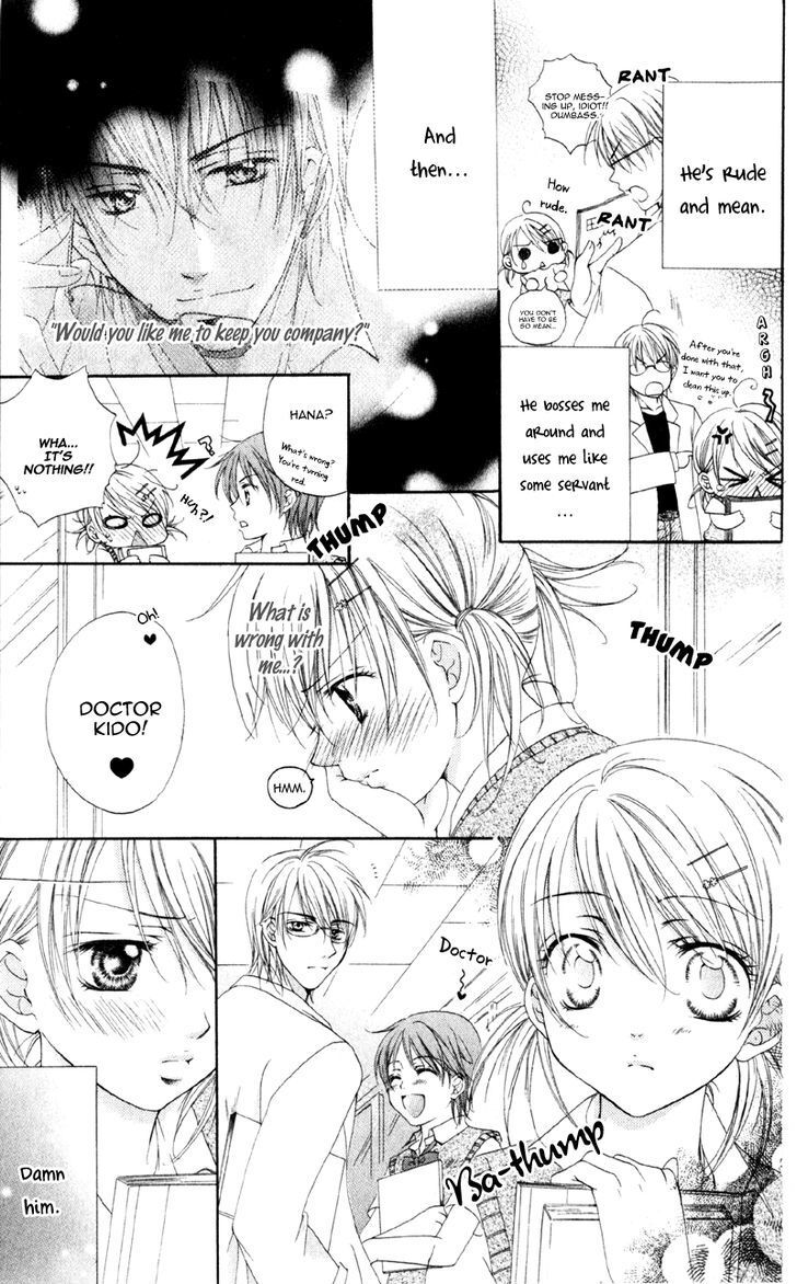 Read Akuma na Kuchibiru Manga Online