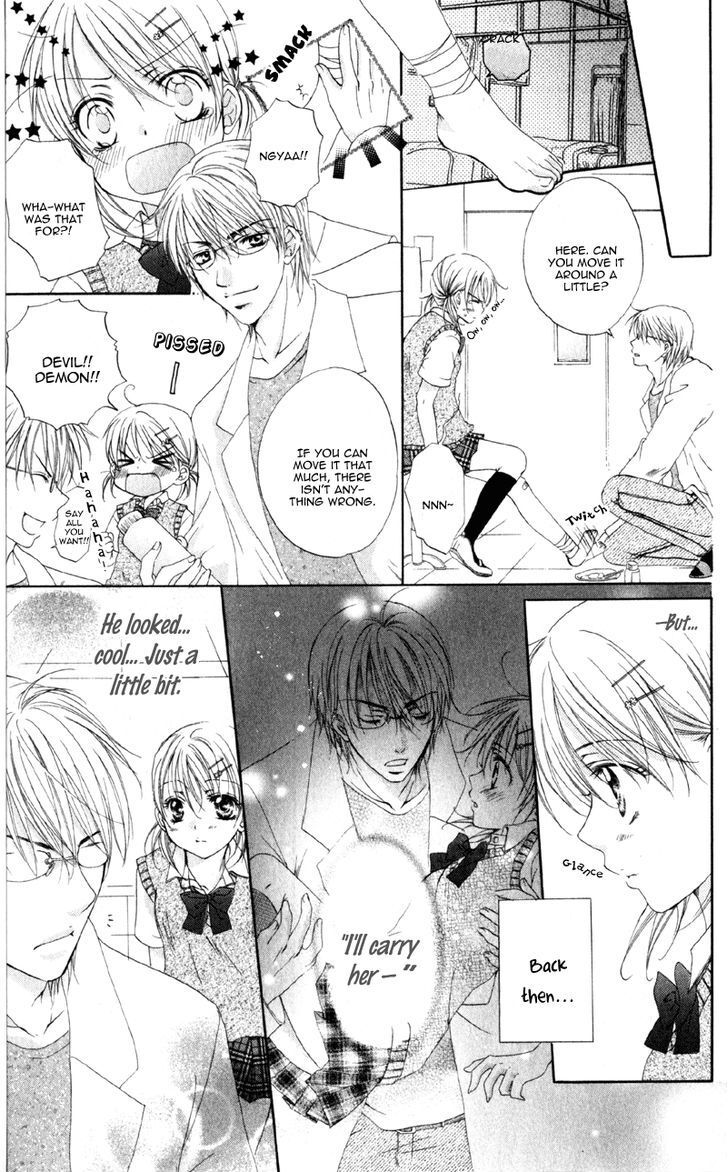 Read Akuma na Kuchibiru Manga Online