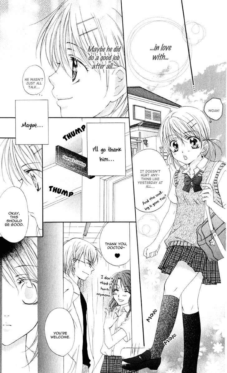 Read Akuma na Kuchibiru Manga Online