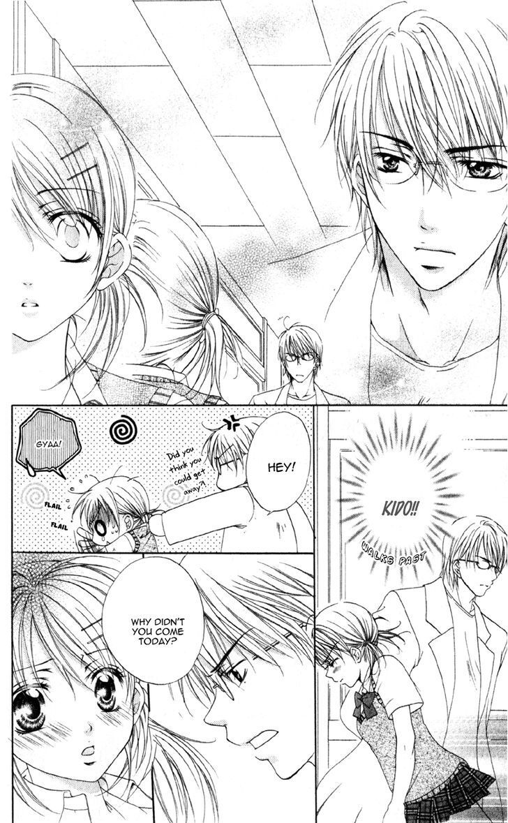 Read Akuma na Kuchibiru Manga Online