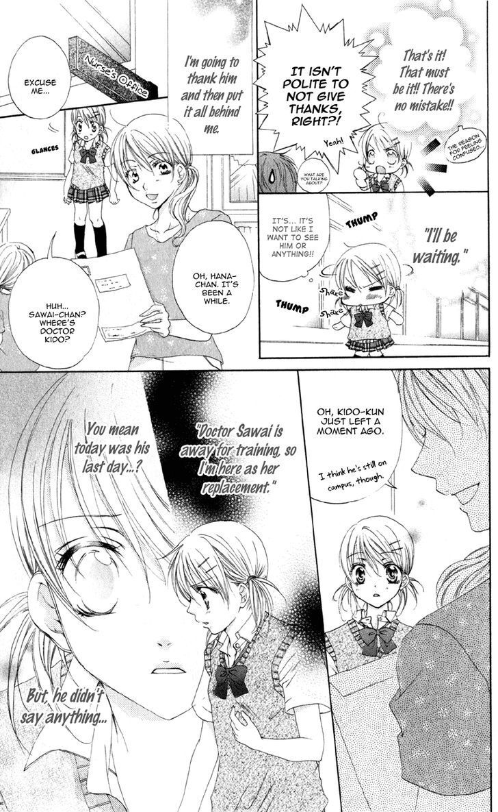 Read Akuma na Kuchibiru Manga Online