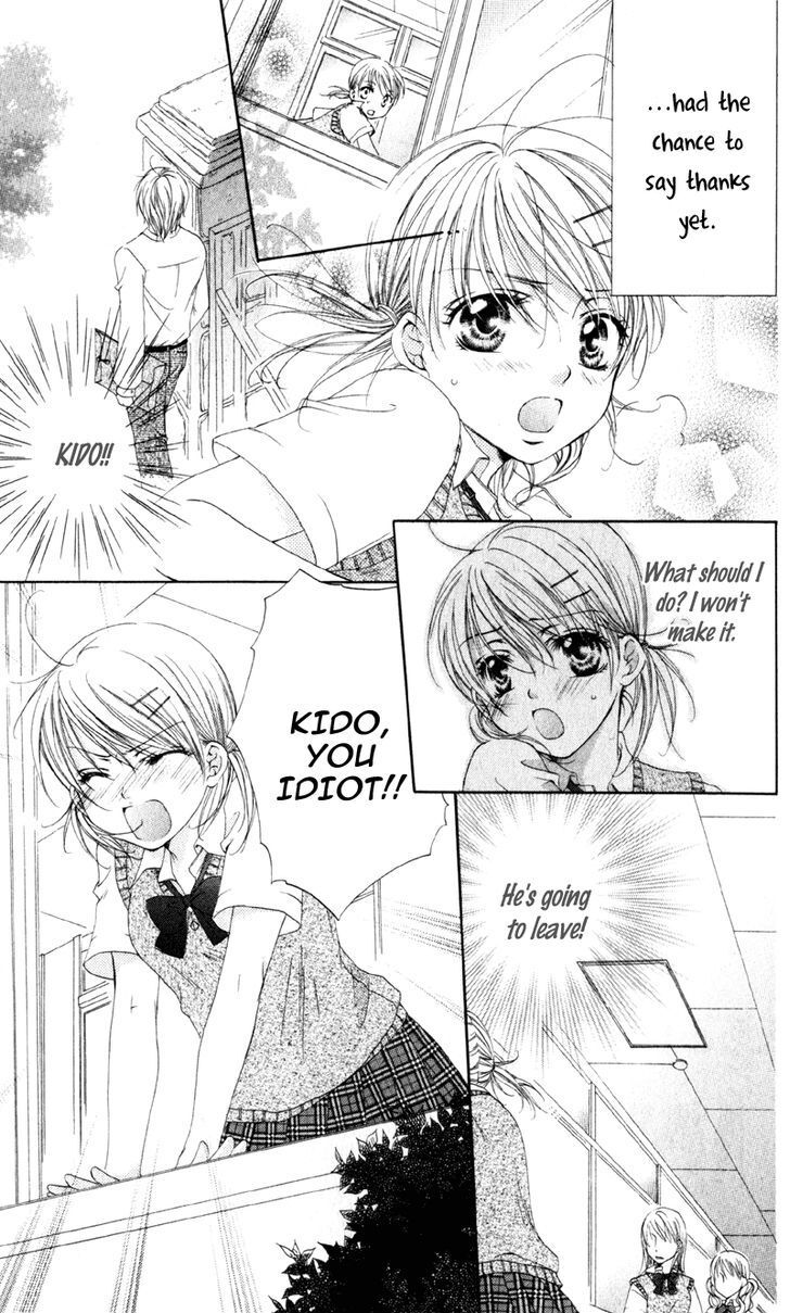 Read Akuma na Kuchibiru Manga Online