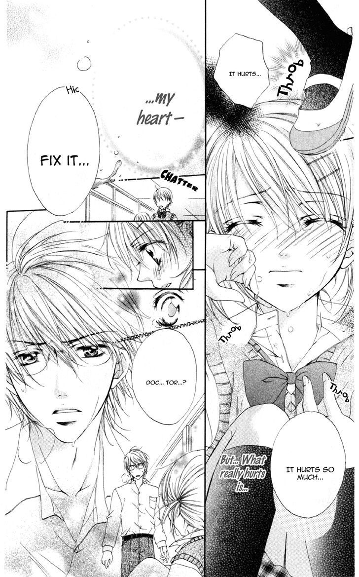 Read Akuma na Kuchibiru Manga Online