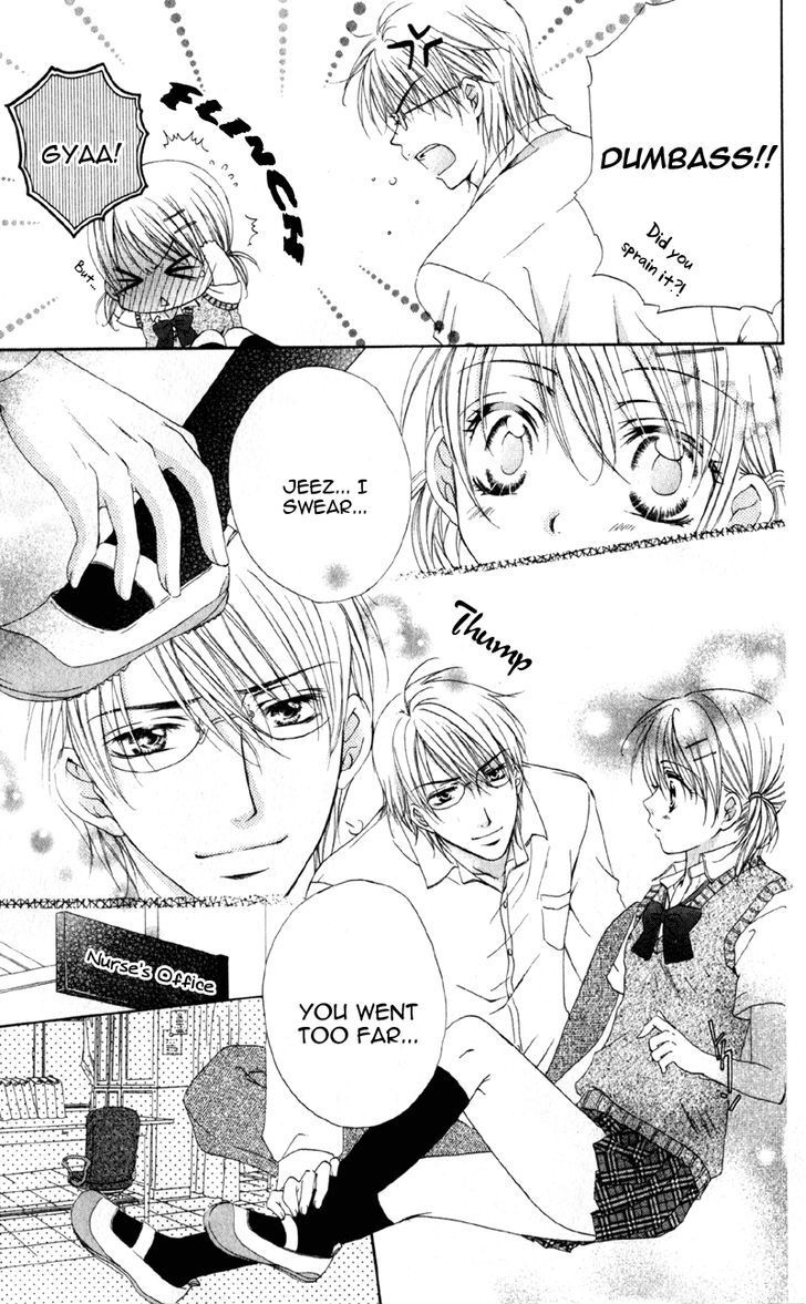 Read Akuma na Kuchibiru Manga Online