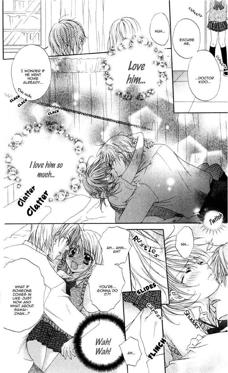 Read Akuma na Kuchibiru Manga Online