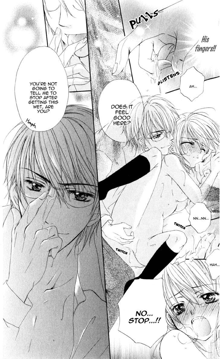 Read Akuma na Kuchibiru Manga Online