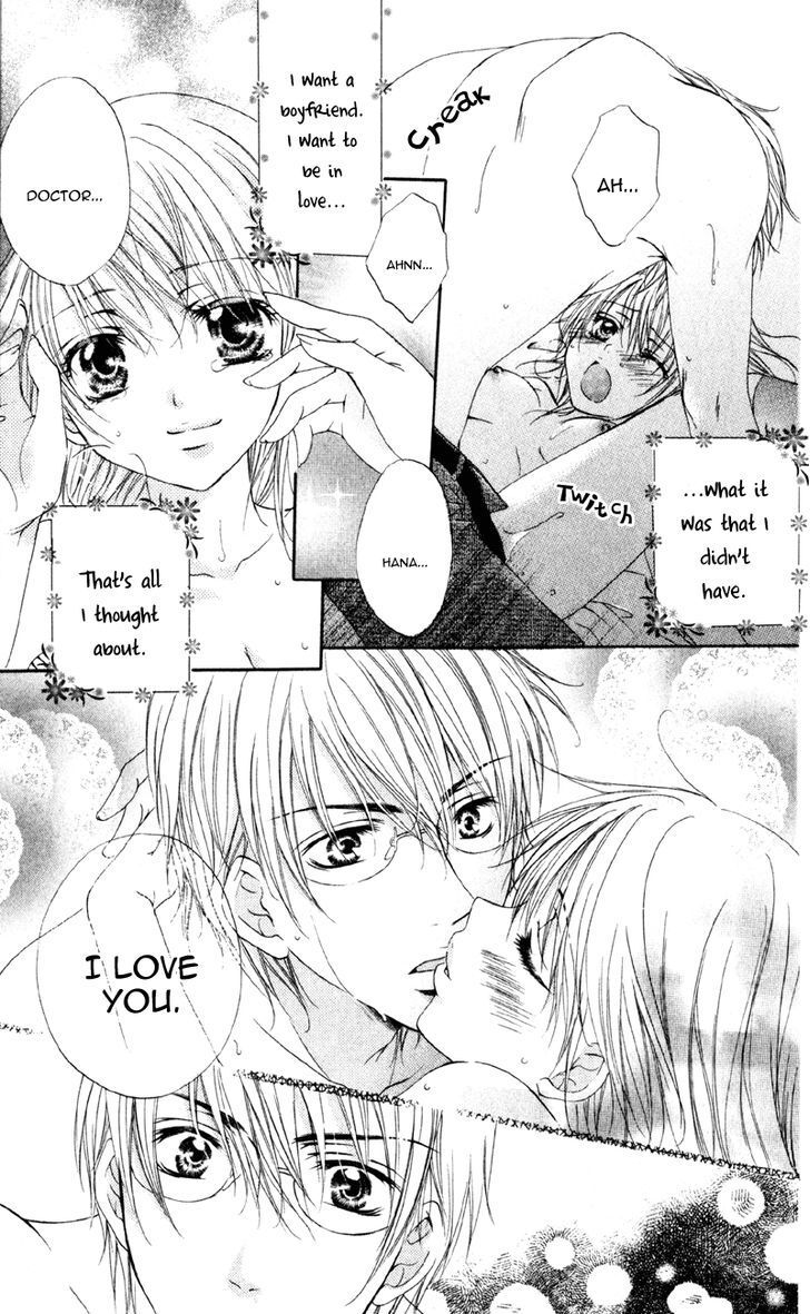 Read Akuma na Kuchibiru Manga Online