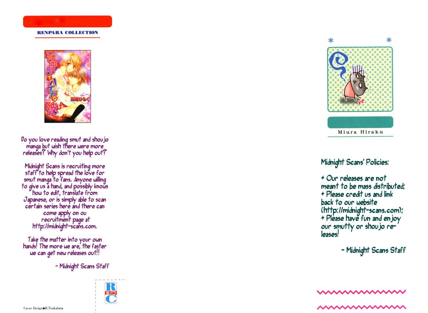 Read Akuma na Kuchibiru Manga Online