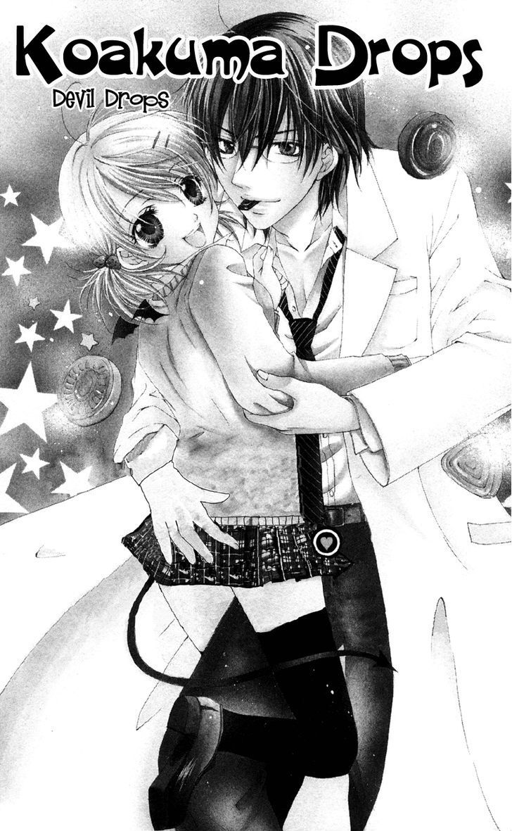 Read Akuma na Kuchibiru Manga Online