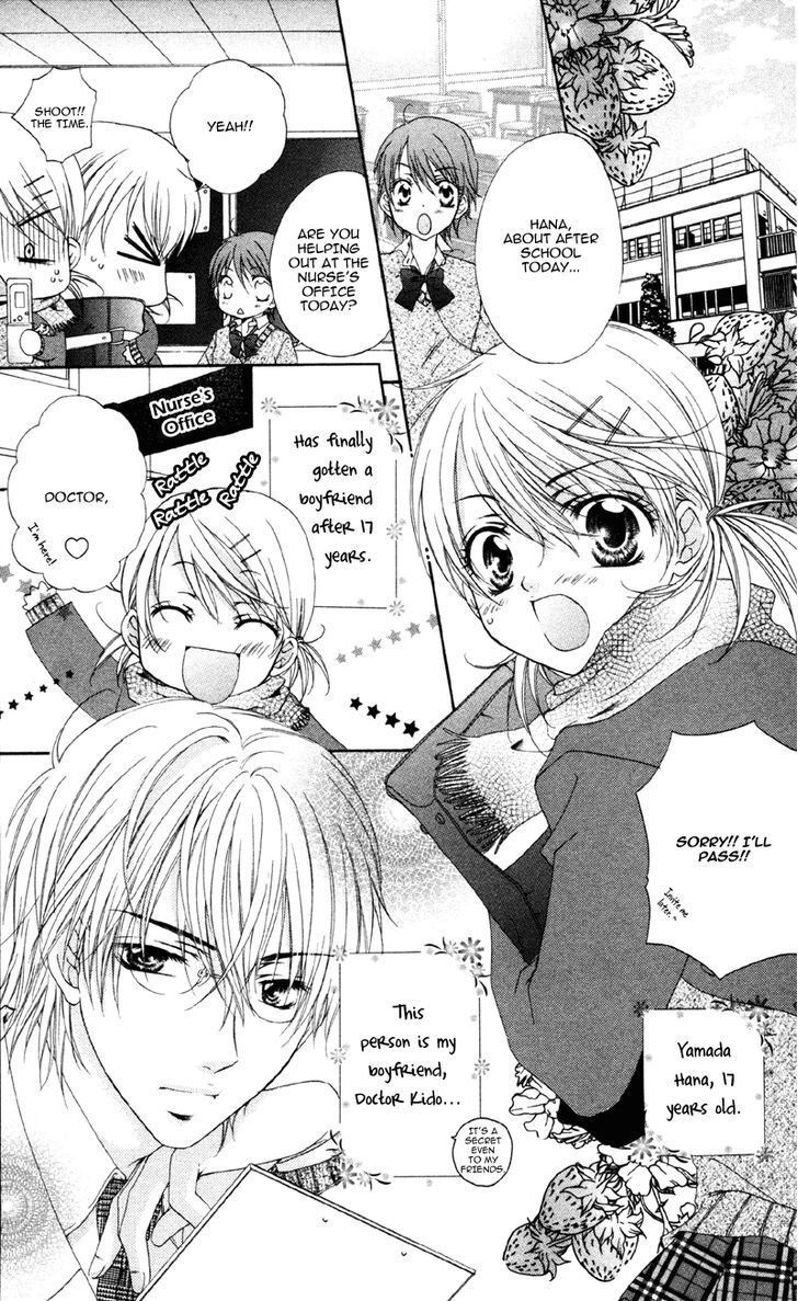 Read Akuma na Kuchibiru Manga Online