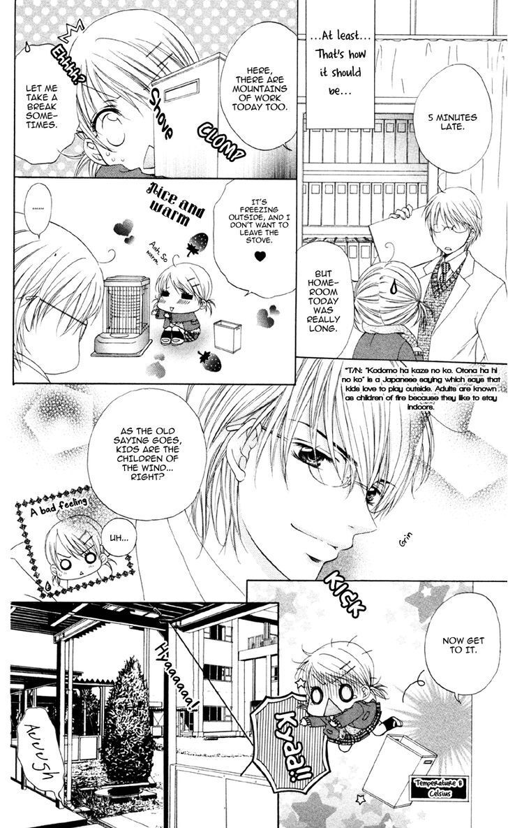 Read Akuma na Kuchibiru Manga Online