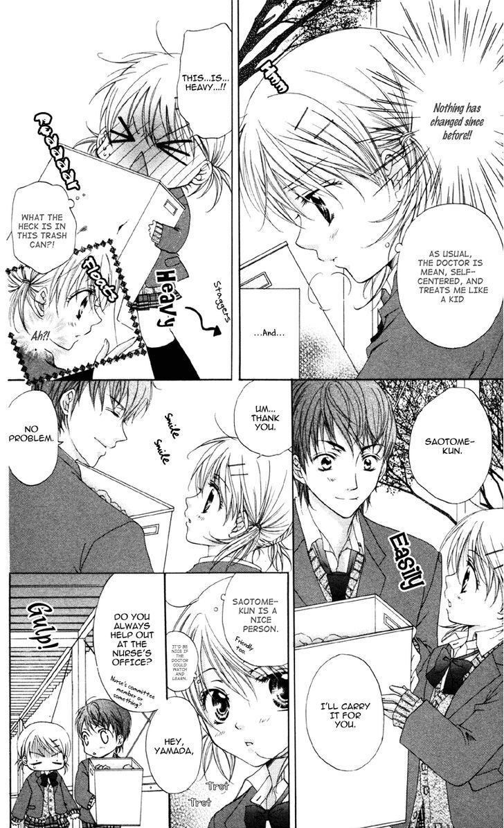 Read Akuma na Kuchibiru Manga Online