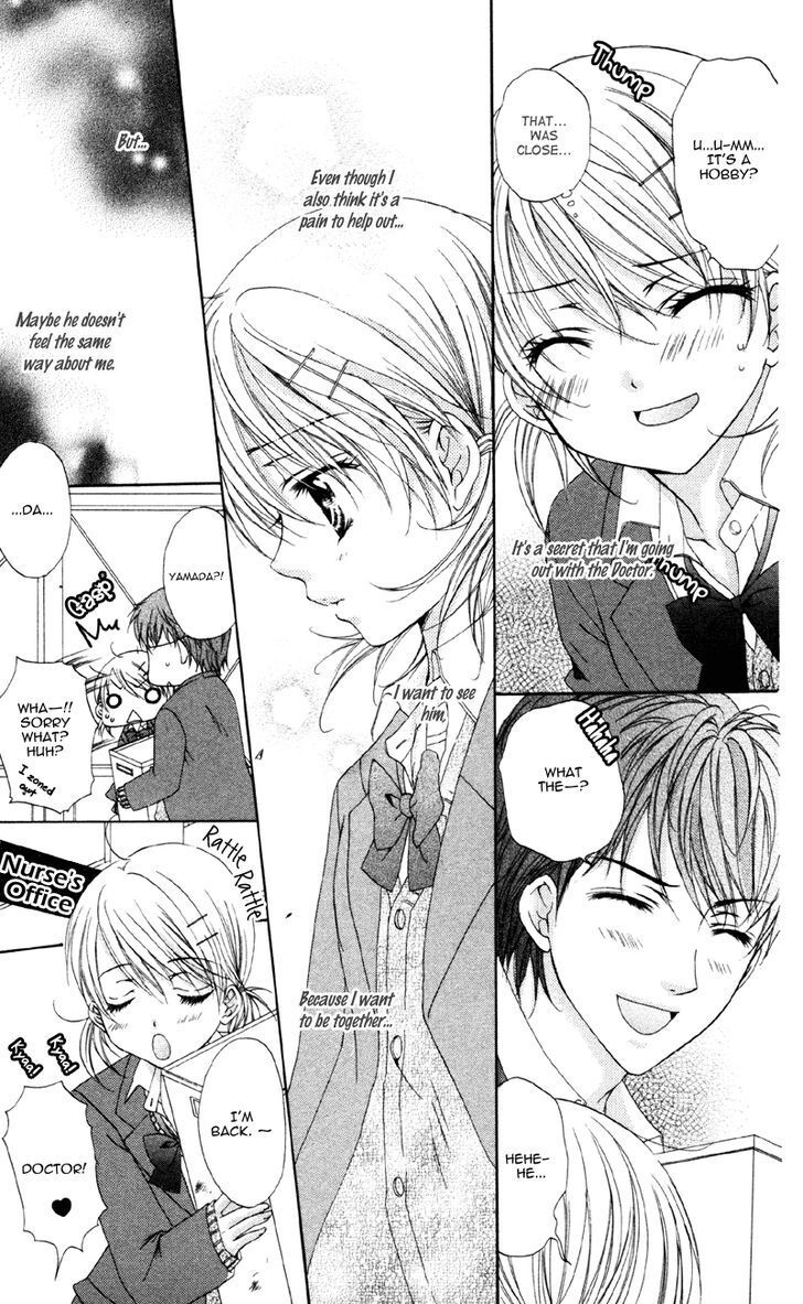 Read Akuma na Kuchibiru Manga Online