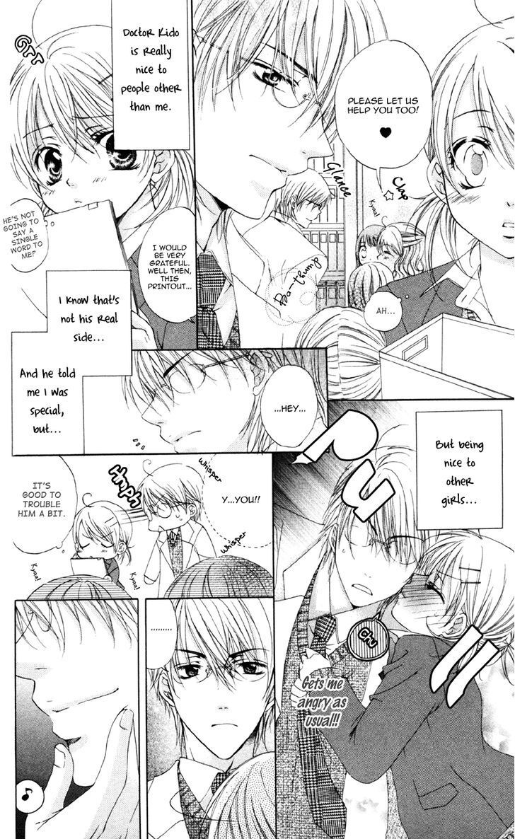 Read Akuma na Kuchibiru Manga Online