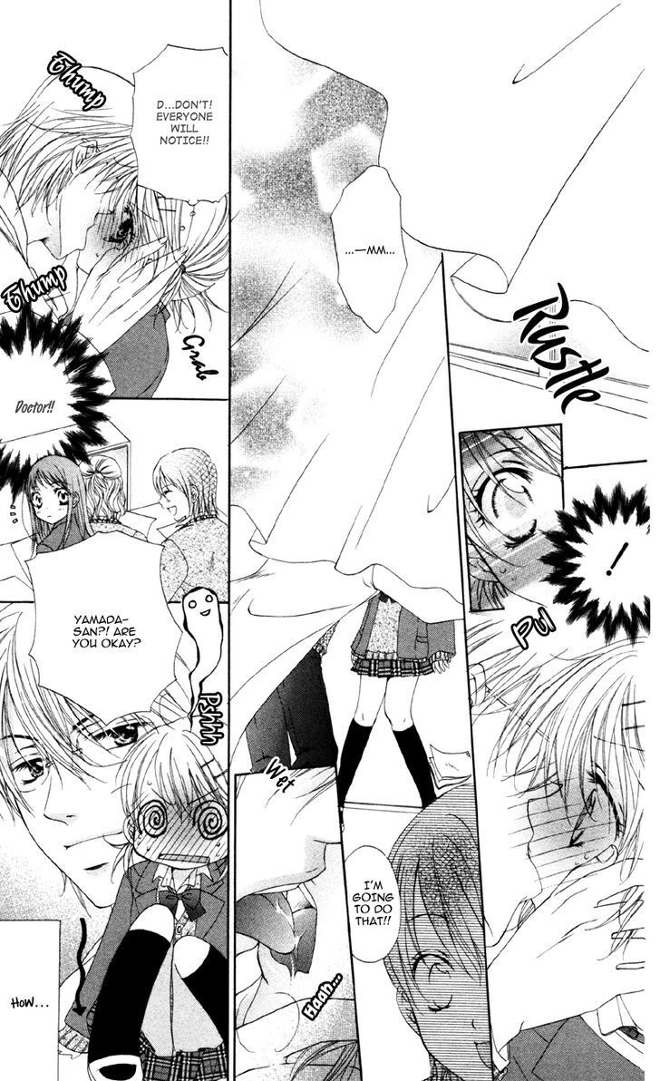 Read Akuma na Kuchibiru Manga Online