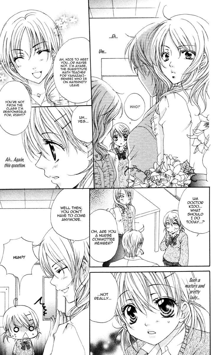 Read Akuma na Kuchibiru Manga Online