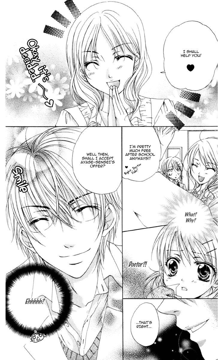 Read Akuma na Kuchibiru Manga Online