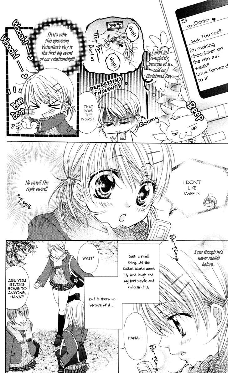 Read Akuma na Kuchibiru Manga Online