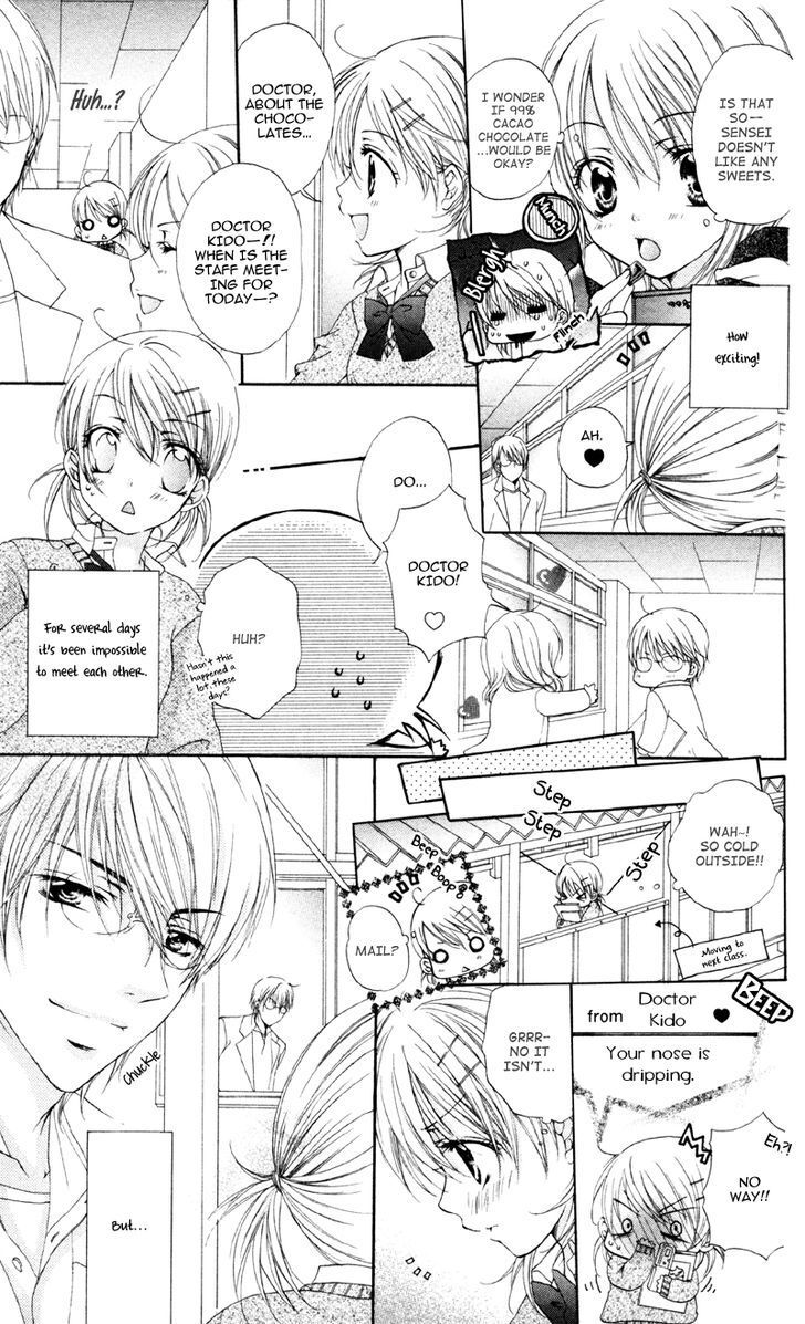 Read Akuma na Kuchibiru Manga Online