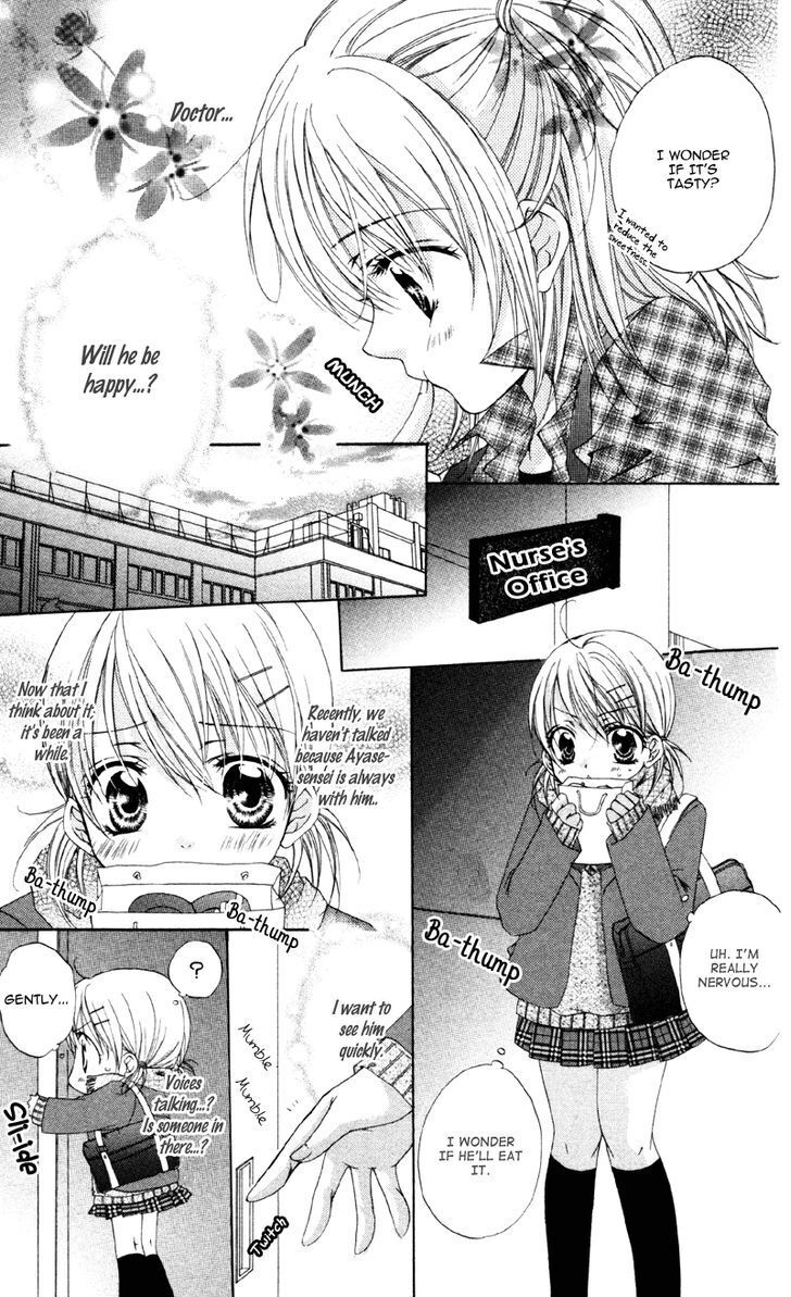 Read Akuma na Kuchibiru Manga Online