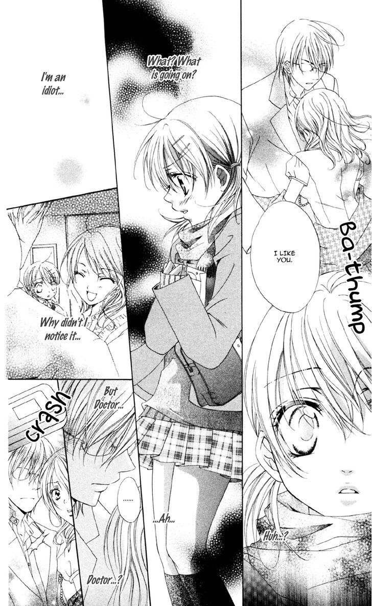 Read Akuma na Kuchibiru Manga Online