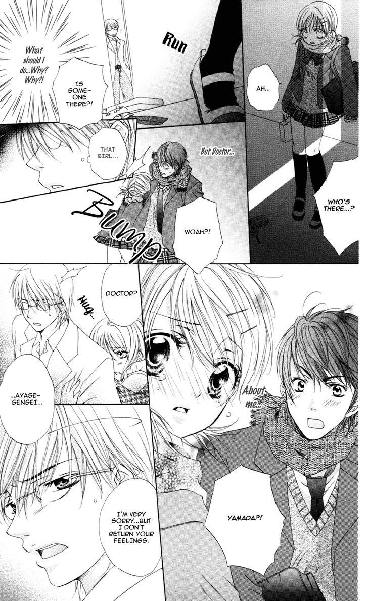 Read Akuma na Kuchibiru Manga Online