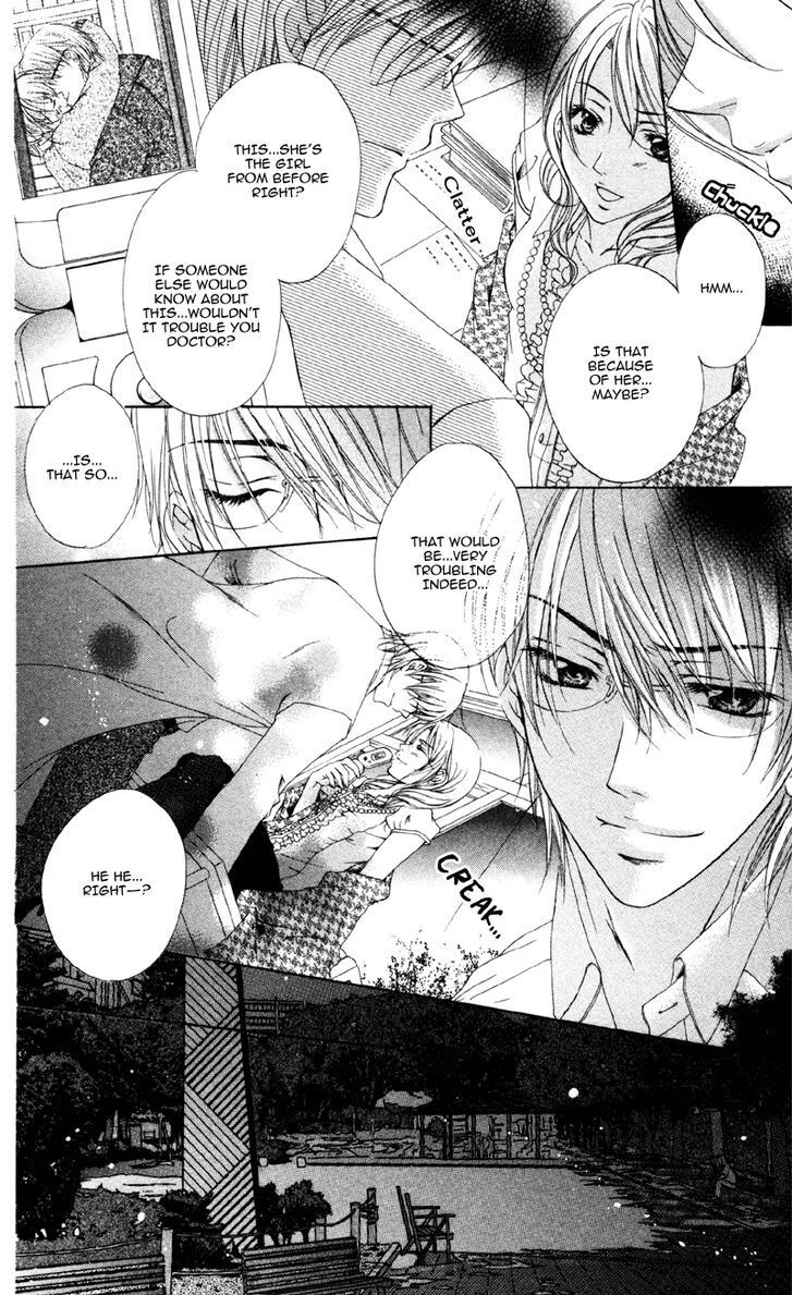 Read Akuma na Kuchibiru Manga Online