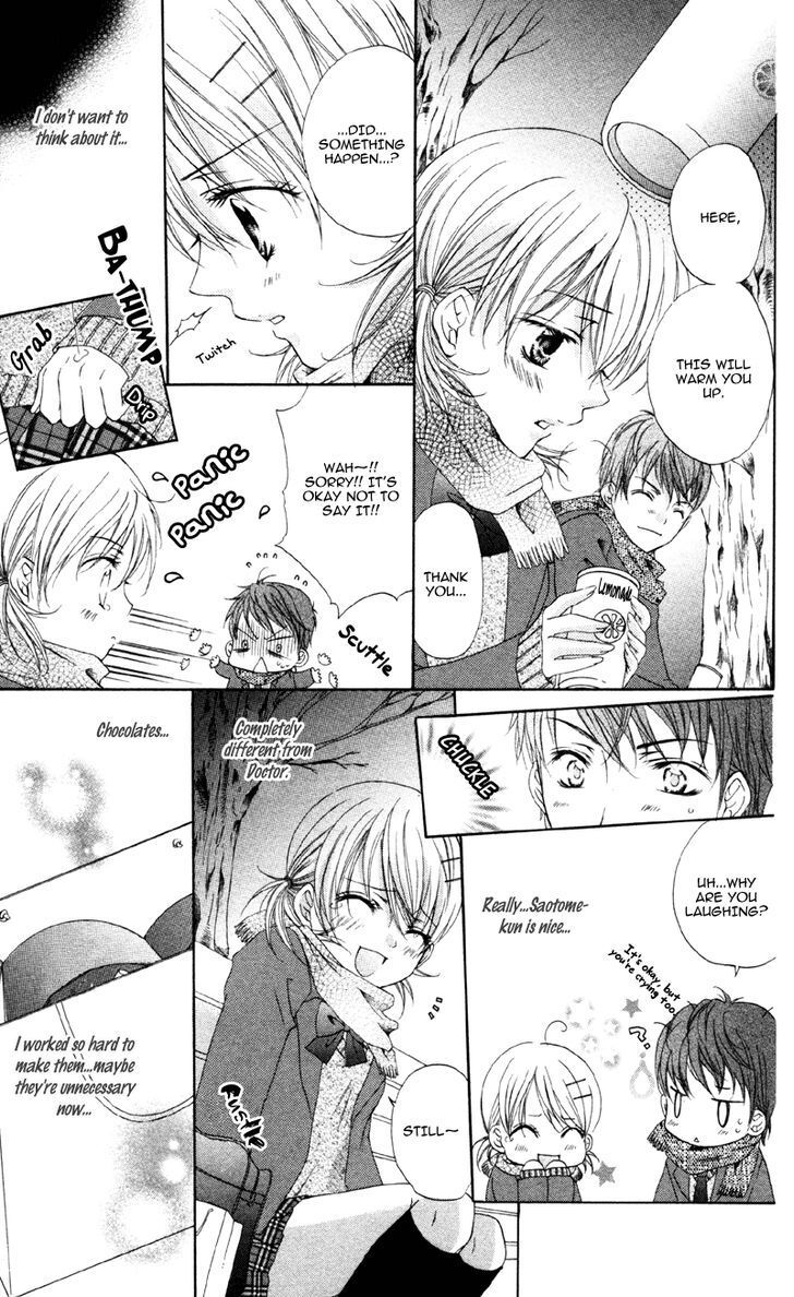 Read Akuma na Kuchibiru Manga Online