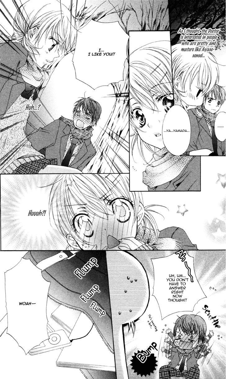 Read Akuma na Kuchibiru Manga Online