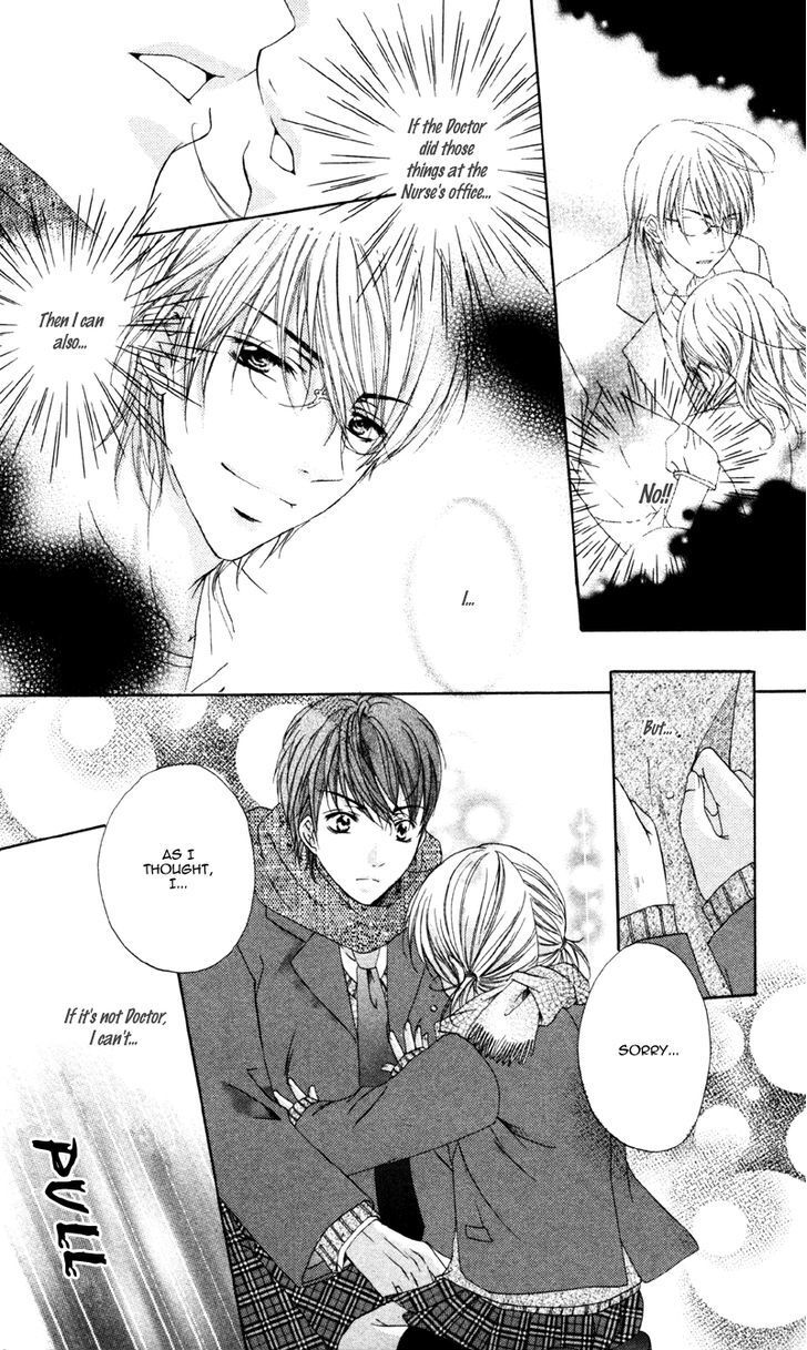 Read Akuma na Kuchibiru Manga Online