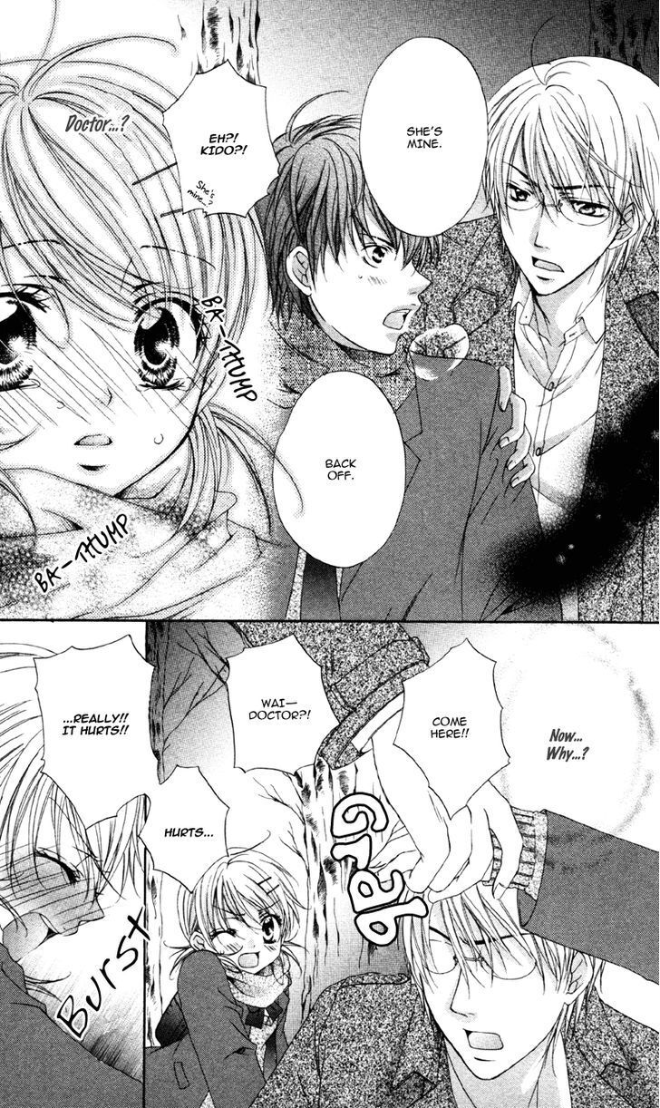 Read Akuma na Kuchibiru Manga Online