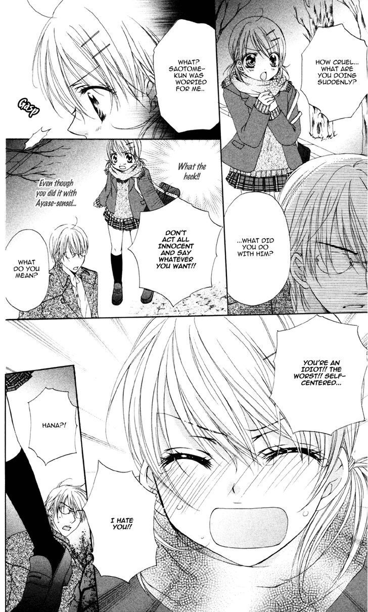 Read Akuma na Kuchibiru Manga Online